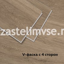SPC Плитка ViFloor BASE Дуб Арктик 201