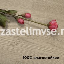 SPC Плитка ViFloor BASE Дуб Лаплант 91
