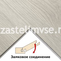 SPC Плитка ViFloor BASE Дуб Персидский 28