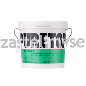 Двухкомпонентный клей PURETOP 2K-COVER для искусственной травы - масса 10.1 кг