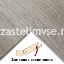 SPC Плитка ViFloor BASE Дуб Севилла 18