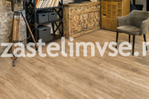 Клеевая LVT плитка AlpineFloor Grand Sequoia LVT Камфора ECO 11-502