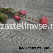 SPC Плитка ViFloor BASE Дуб Кальвадос 98