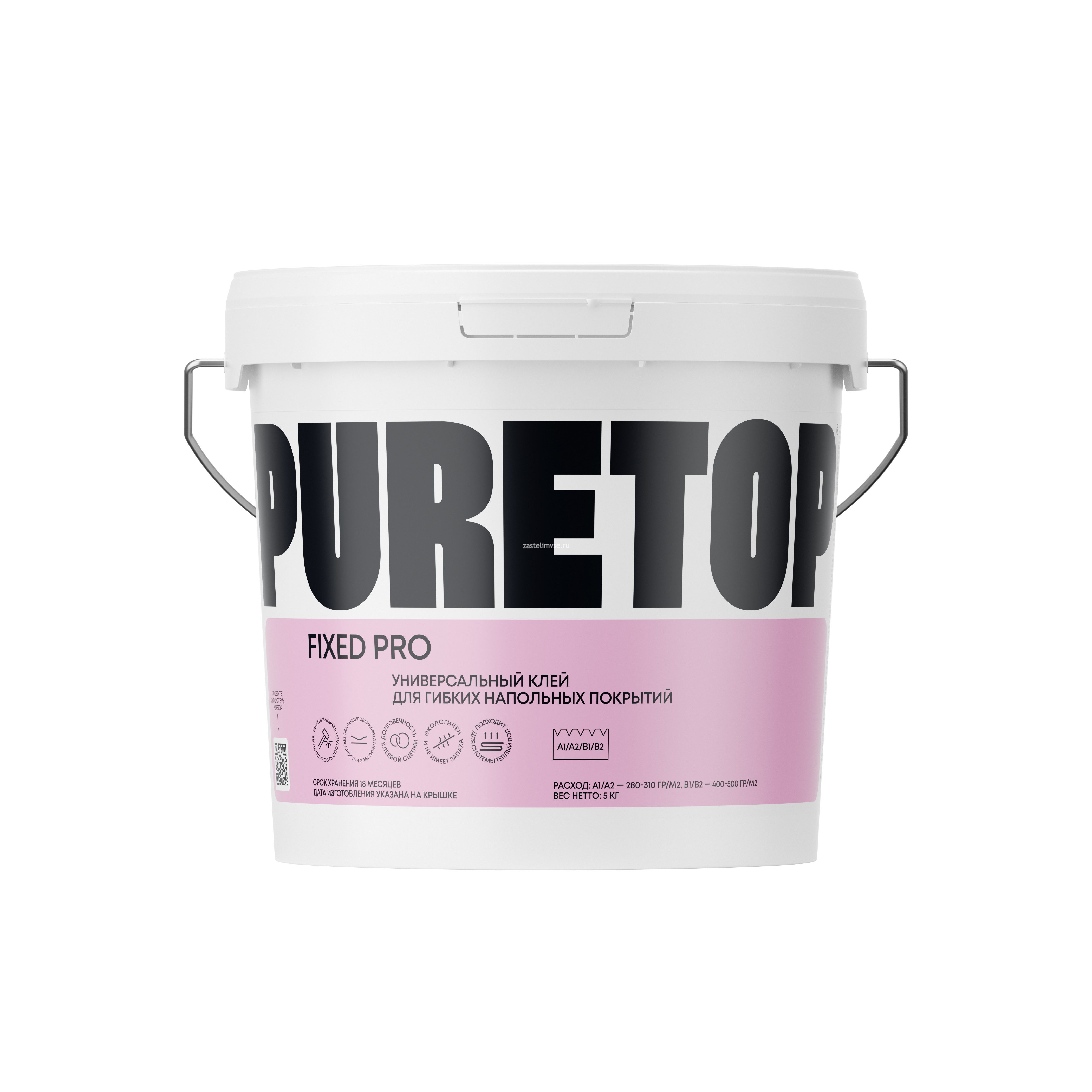 Универсальный водно-дисперсионный клей PURETOP FIXED PRO для гибких напольных покрытий - масса 8 кг