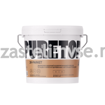 Двухкомпонентный клей PURETOP 2K-PARKET для паркета и деревянных покрытий - масса 10.1 кг