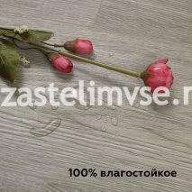 SPC Плитка ViFloor BASE Дуб Севилла 18
