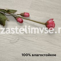 SPC Плитка ViFloor BASE Дуб Персидский 28