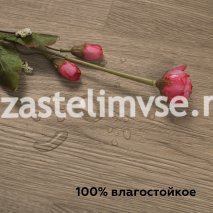 SPC Плитка ViFloor BASE Дуб Арктик 201