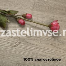 SPC Плитка ViFloor BASE Дуб Стеяр 132